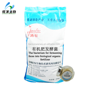 I batteri per la fermentazione feci in biologico fertilizzante organico - Product Image 3