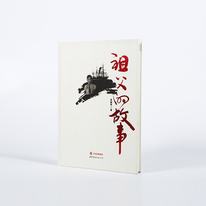 <span class=keywords><strong>Impresión</strong></span> offset <span class=keywords><strong>mi</strong></span> caliente literatura libros <span class=keywords><strong>de</strong></span> tapa dura - Product Image 5