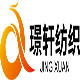 Suzhou Jingxuan Textile I& E Co., Ltd. logo