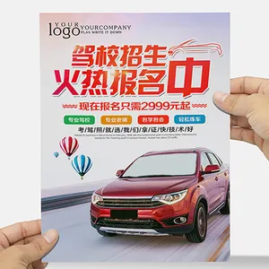 Hot sale top quality best price cheap custom poster printing