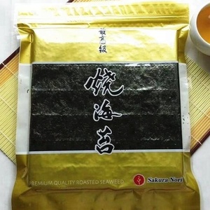 Envío Gratuito por Mar a Malasia del Este de Algas Nori de Grado A para Sushi, 100 Hojas por Bolsa - Product Image 4