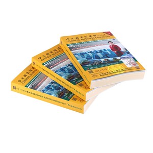 Sách Điện Thoại In Thư Mục Trang Màu Vàng Giá Rẻ - Product Image 2