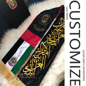 高品質カスタムUAEナショナルデー刺繍スカーフ生地UAE旗パターン付きイベントスカーフ - Product Image 6