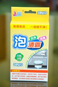 Oem limpiador y lavado / limpiador de cocina para la <span class=keywords><strong>mancha</strong></span> de aceite / antibackterial limpiador para artículos del hogar - Product Image 1