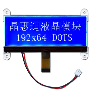 4 Inch 19264 Đồ Họa Dot Matrix LCD Hiển Thị JHD19264-G63IBSWD-BL Với Lỗ Cài Đặt - Product Image 4