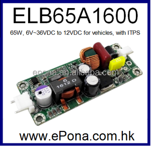 65W车载电源转换器/开关式电源/12v电源ELB65A1600 - Product Image 3