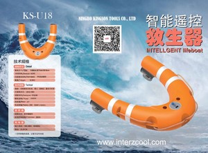 Qifu — <span class=keywords><strong>bouée</strong></span> <span class=keywords><strong>de</strong></span> <span class=keywords><strong>sauvetage</strong></span> électrique, radiocommandé, sans fil, accessoire professionnel - Product Image 4