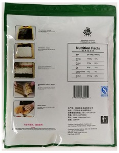 Algues rôti Yaki <span class=keywords><strong>sushi</strong></span> <span class=keywords><strong>nori</strong></span> <span class=keywords><strong>pour</strong></span> boule <span class=keywords><strong>de</strong></span> riz, 50 feuilles - Product Image 3