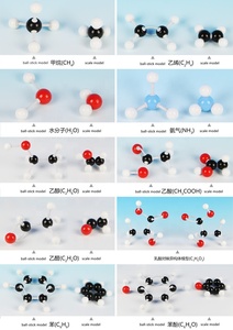 239/240ピース分子モデルセットラボ用品STEM教育玩具OEMカスタマイズ可能7 + 年齢1年保証 - Product Image 4