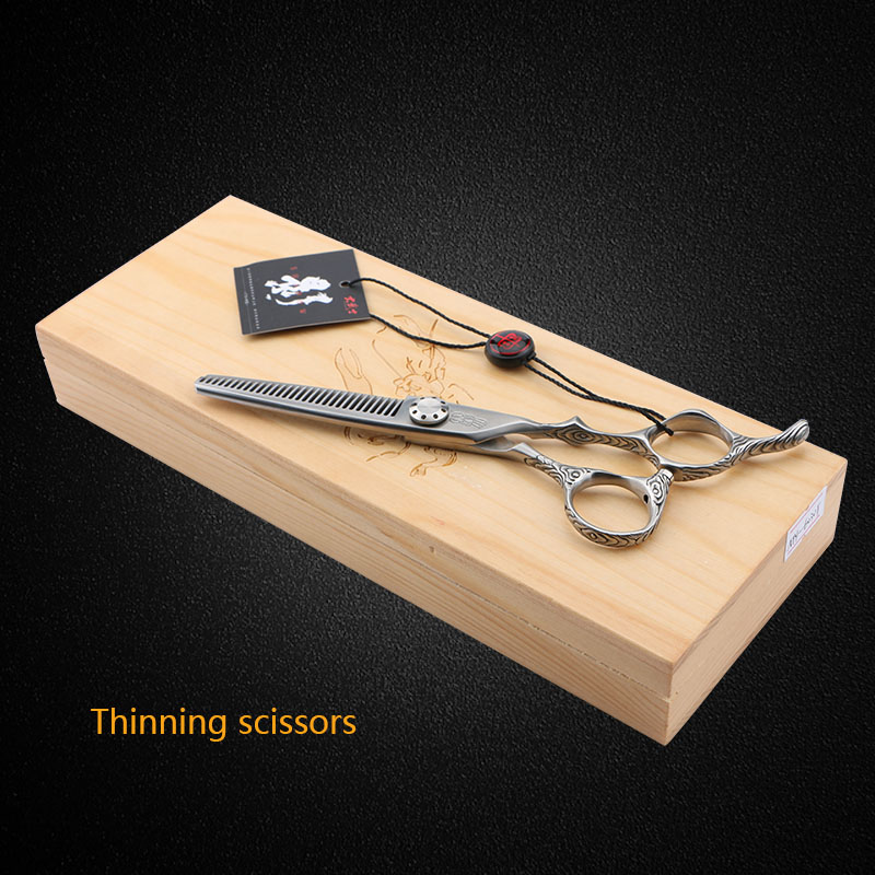 Frosted Silver thinning scissors