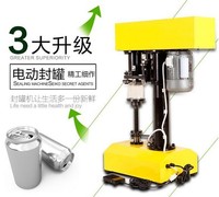TDFJ160PET — machine à capsuler les pots alimentaires, accessoire électrique en aluminium avec fermeture à glissière, pour bouchons d'aliments, capuchon de mat800
