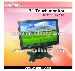 Robusto de metal caso <span class=keywords><strong>7</strong></span> pulgadas el monitor lcd vga con/dvi/hdmi se utiliza <span class=keywords><strong>en</strong></span> la industria - Product Image 1