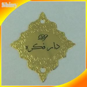 Высокое качество дешевых толщиной 0.8 мм моды промо-метал-лейбл - Product Image 1