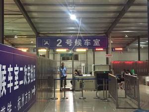 The GM800Kg Güvenlik Metal Süper Tarayıcı el x ray bagaj düzenlenen metal dedektörü - Product Image 4