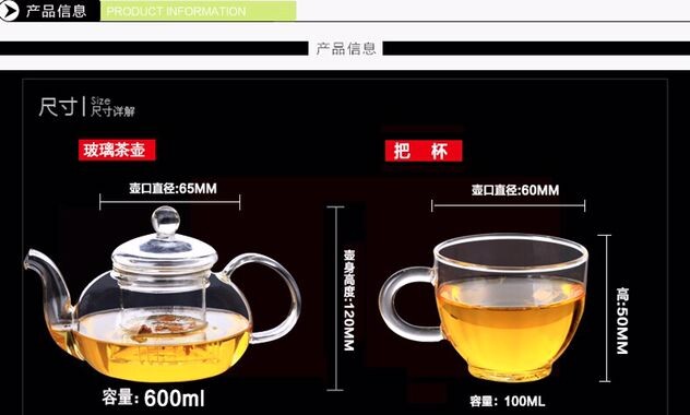 20 oz microwave oven borosilicate glass teapot with  infuser and 6 tea cups