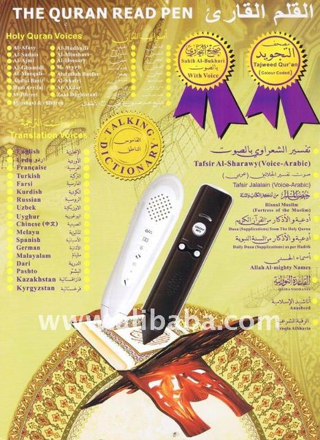 Talking Pen,reading Pen,Quran Pen,reading Books