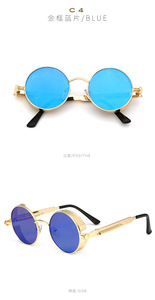 Lunettes de soleil Steampunk rétro rondes en métal, Vintage pour hommes et femmes, <span class=keywords><strong>2020</strong></span> - Product Image 5