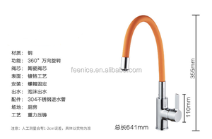 Rubinetto della cucina della curvatura del rubinetto flessibile di 360 grado con il tubo di gomma di colore - Product Image 6