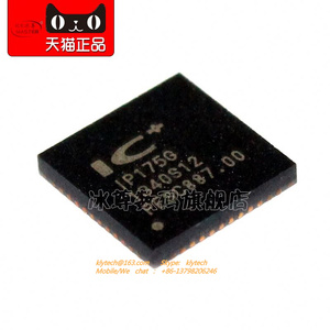 Nouvelle <span class=keywords><strong>puce</strong></span> de commutateur Ethernet originale ic IP175G IP175 QFN48 - Product Image 1