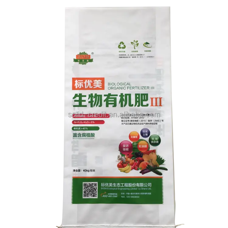चीन निर्माता उर्वरक पैकेजिंग बैग चावल बैग पीपी बुना बैग