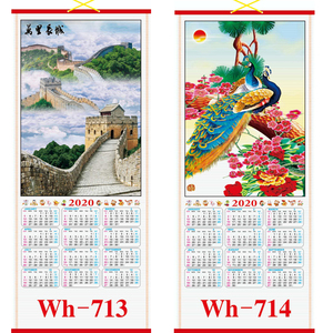 Promotional Gifts Monthly Cane Wall Scroll Calendar with Make Custom logo