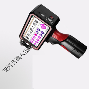 Hand Held <strong>Ink</strong> <strong>Jet</strong> <strong>Printer</strong> Large Character Handheld Code Marking Inkjet <strong>Printer</strong> - Product Image 2