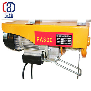 Mini palan électrique à chaîne PA200 100 kg - Product Image 4