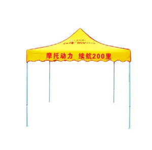 Складная печатная красная палатка для проведения мероприятий на открытом воздухе 3x3 м