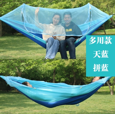Double hammock Camping Hammock for indoor outdoor with mosquito net