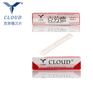 Profesional <span class=keywords><strong>de</strong></span> acero inoxidable <span class=keywords><strong>personna</strong></span> <span class=keywords><strong>hojas</strong></span> hoja <span class=keywords><strong>de</strong></span> <span class=keywords><strong>afeitar</strong></span> - Product Image 4
