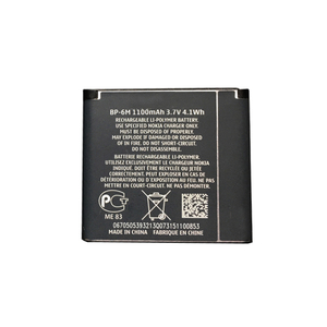 도매 BP-6M Nokia N73 - Product Image 2