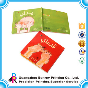 Livre en carton épais personnalisé pour bébé avec couverture rigide pour le plaisir de lecture du bébé - Product Image 5