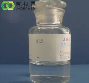 ציפוי ניקל תוסף כימי / als / נתרן allyl sulphonate 25% 