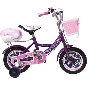 Vélo pour enfant Royal Baby Trailer 16 pouces 2024, vélo pour enfant/vélo pour bébé avec une bonne qualité et un design sûr - Product Image 1