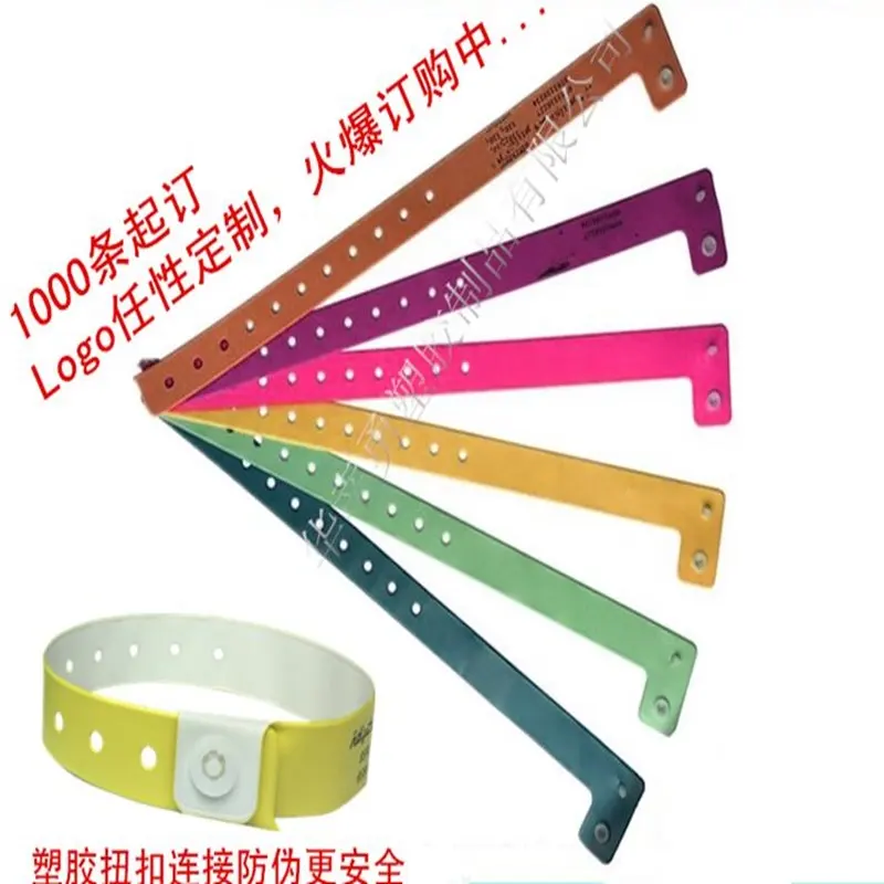 HXY एक समय का उपयोग सस्ते मुद्रित कस्टम प्लास्टिक Wristband, घटनाओं के लिए एल आकार प्लास्टिक Vinyl Wristbands, एंटरटेनमेंट्स