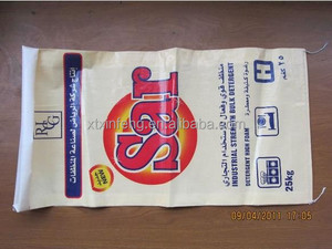 Personalizados de alta calidad pp tejida bolsas de alimento de grano, pp bolsas de 50 kg de grano para la venta - Product Image 4