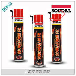 <span class=keywords><strong>Mousse</strong></span> isolante en polyuréthane PU ignifuge à expansion importante de 750 ml - Product Image 2