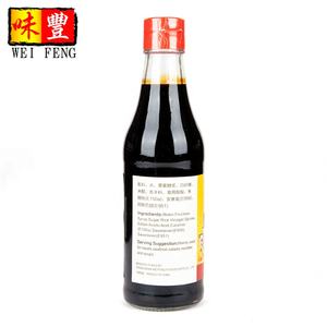 Bbrc — fabrication chinoise de <span class=keywords><strong>vinaigre</strong></span> pour le riz noir, ancien produit ménager ménager, vente en gros - Product Image 3