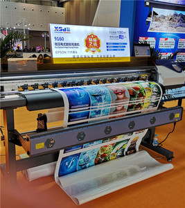 Máy In Dung Môi Sinh Thái <span class=keywords><strong>Xuli</strong></span> 1.6M - Product Image 3