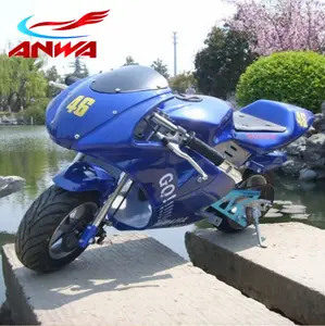 口袋街道自行车 70cc 90cc 125cc 发动机摩托车