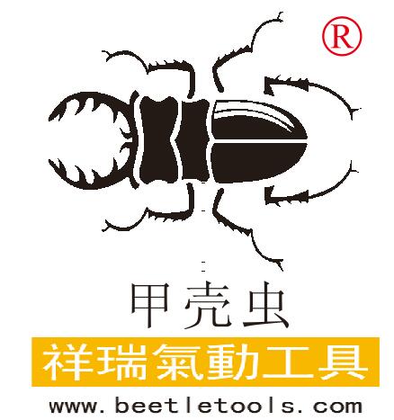 Ningbo Xiangrui Air Tools Co., Ltd. logo