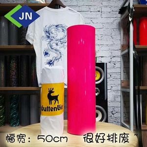 Rollo de vinilo de transferencia térmica flexible de PU, 50CM x 25M, adecuado para corte de Plotter, deshierbe fácilmente, Peeling, lo mejor para ropa de camiseta