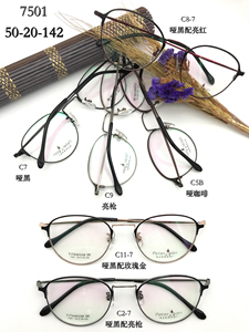Montura Óptica de Titanio de Lujo Clásica, Gafas de Moda de <span class=keywords><strong>Peterson</strong></span> - Product Image 4