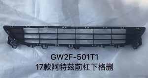 Auto Pezzi di Ricambio <span class=keywords><strong>FORENT</strong></span> PARAURTI GRIGLIA PER MAZDA 6 2017 2018 2019 2020 - Product Image 2