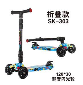 2022 scooter nuovo modello pieghevole kid scooter <span class=keywords><strong>3</strong></span>/alta qualità prezzo economico scooter <span class=keywords><strong>per</strong></span> <span class=keywords><strong>bambini</strong></span> stock/scooter <span class=keywords><strong>per</strong></span> <span class=keywords><strong>bambini</strong></span> <span class=keywords><strong>per</strong></span> 10 <span class=keywords><strong>anni</strong></span> - Product Image 2