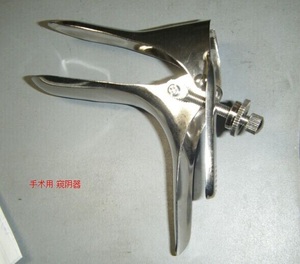 Riutilizzabile in acciaio inossidabile Ginecologica Esame <span class=keywords><strong>speculum</strong></span> <span class=keywords><strong>vaginale</strong></span> - Product Image 3