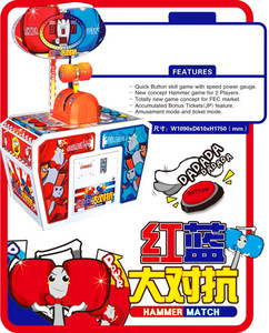 Machines <span class=keywords><strong>de</strong></span> jeu d'arcade à pièces, à marteaux, à loterie, à tickets <span class=keywords><strong>de</strong></span> récompense, très vendues, à vendre - Product Image 2