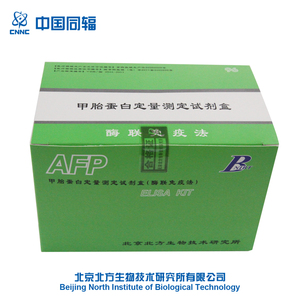 Diagnóstico Médico prueba ELISA Kits de marcador de Tumor de prueba de diagnóstico rápido para AFP - Product Image 2