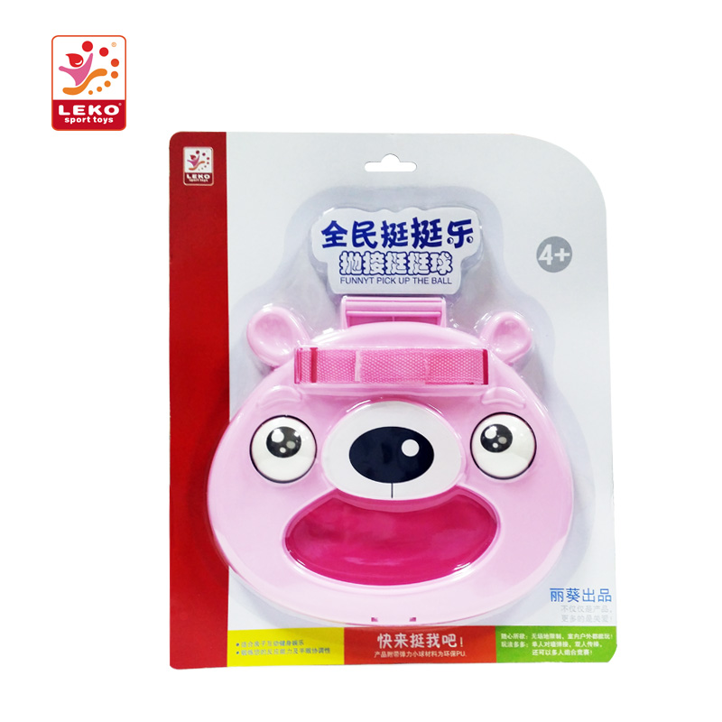 Хит продаж, Набор для игры в виде кошек, мяч для захвата рук