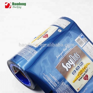 OEM 高品质食品级层压印刷 OPP/<span class=keywords><strong>CPP</strong></span> 卷膜 - Product Image 4